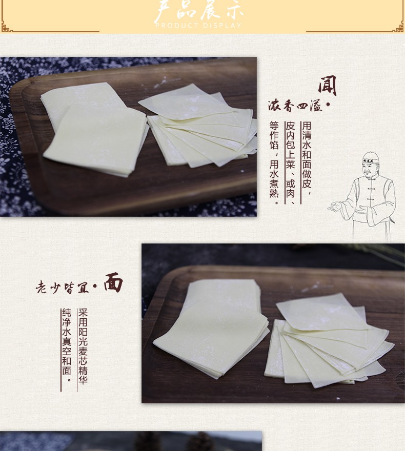 中面集团,面条供应,面坊加盟