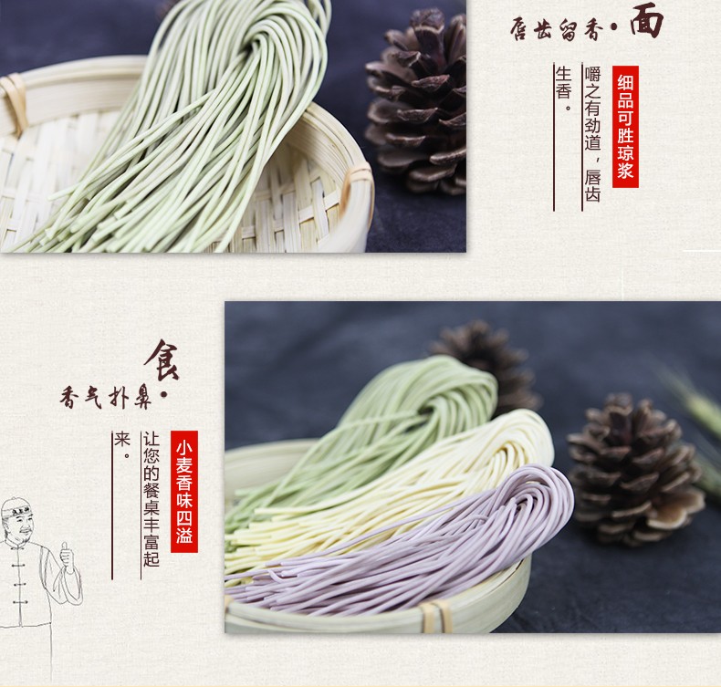 中面集团,面条供应,面坊加盟