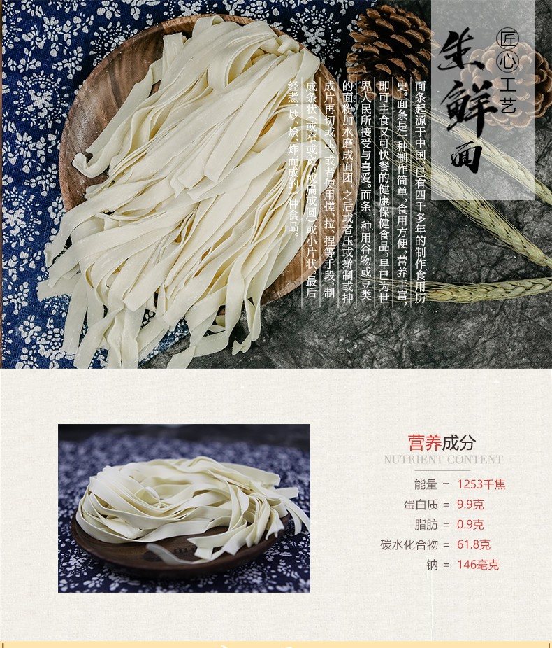 中面集团,面条供应,面坊加盟