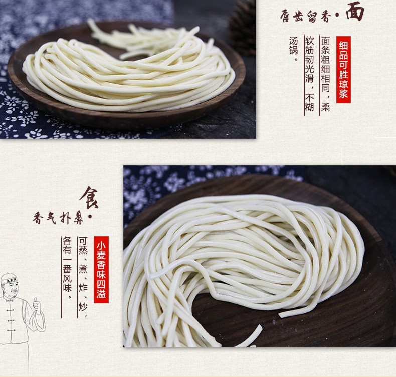 中面集团,面条供应,面坊加盟